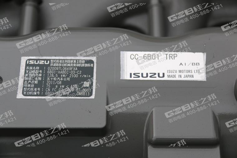 五十鈴發(fā)動(dòng)機(jī)