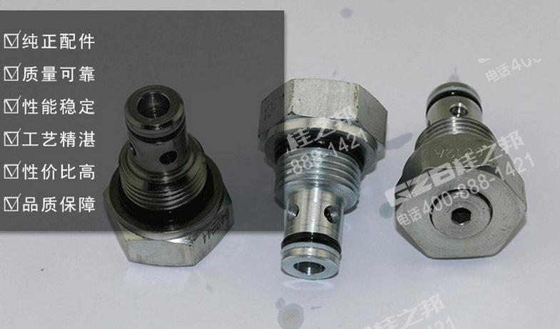 三一挖掘機(jī)單向閥,三一挖掘機(jī)配件批發(fā),桂之邦挖掘機(jī)配件