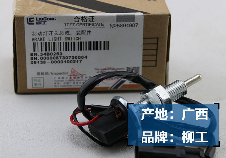 柳工挖掘機(jī)配件,挖機(jī)配件批發(fā)市場 柳工挖掘機(jī)配件,挖機(jī)配件批發(fā)市場