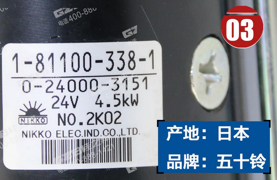 三一挖掘機(jī)啟動(dòng)馬達(dá) 三一挖掘機(jī)啟動(dòng)馬達(dá)