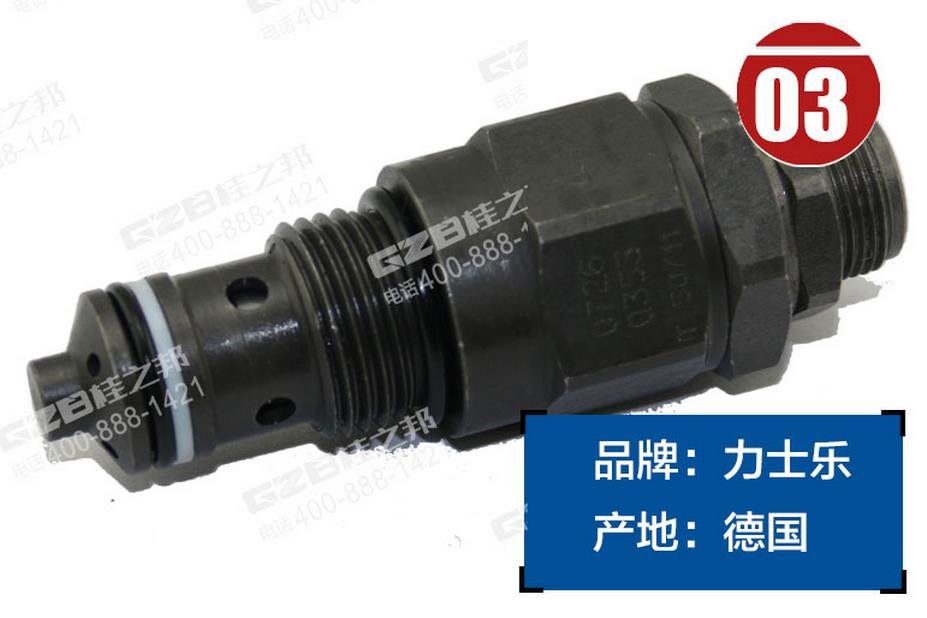 三一挖掘機(jī)LS閥 三一挖掘機(jī)LS閥