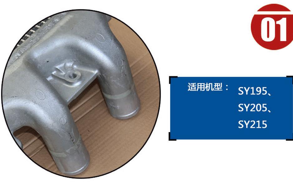 三一挖掘機(jī)中冷器總成 三一挖掘機(jī)中冷器總成