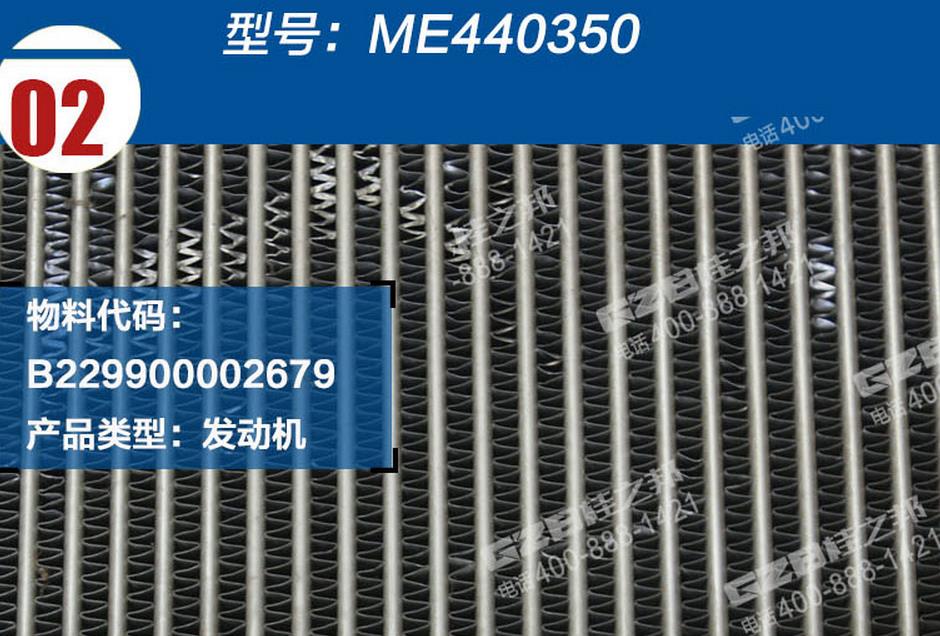 三一挖掘機(jī)中冷器總成 三一挖掘機(jī)中冷器總成