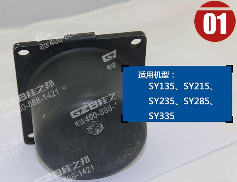 三一挖掘機(jī)減震器 三一挖掘機(jī)減震器