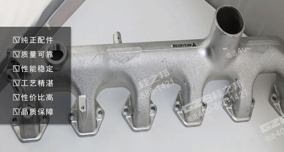 三一挖掘機(jī)進(jìn)氣歧管 三一挖掘機(jī)進(jìn)氣歧管