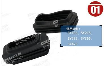 三一挖掘機腳踏閥護罩5DC81X01-501,三一挖掘機配件批發(fā)