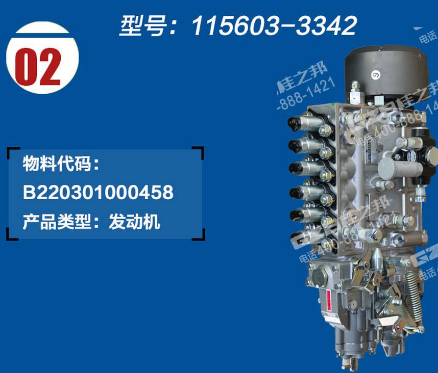 三一挖掘機(jī)噴油泵總成 三一挖掘機(jī)噴油泵總成