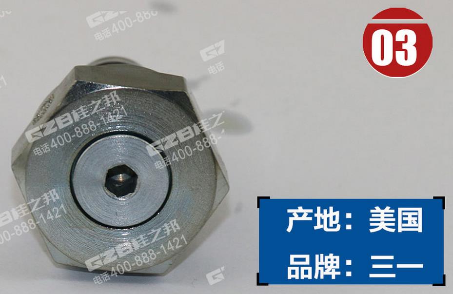 三一挖掘機(jī)單向閥