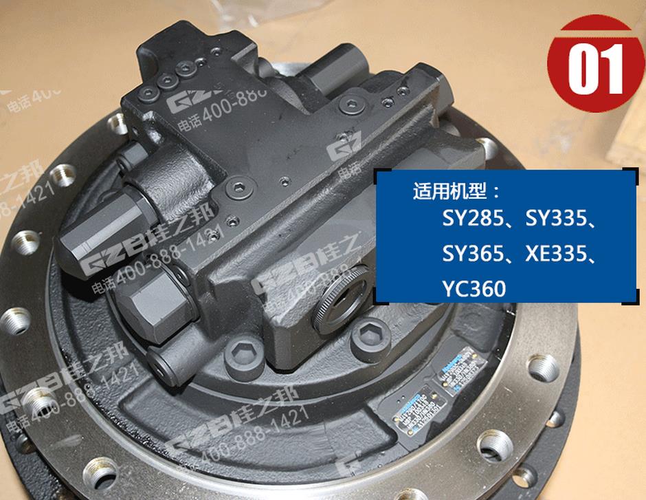 三一挖掘機(jī)行走減速機(jī) 三一挖掘機(jī)行走減速機(jī)
