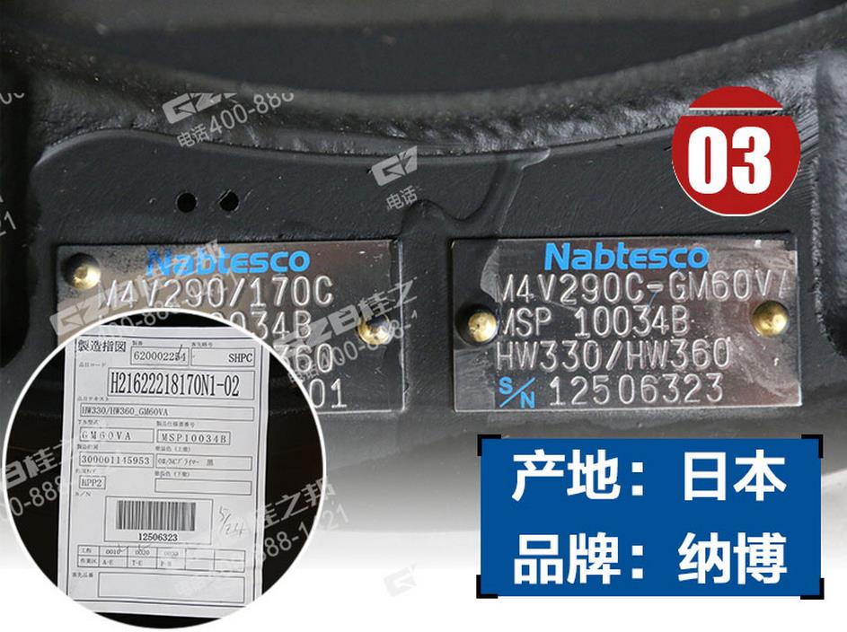 三一挖掘機(jī)行走減速機(jī)