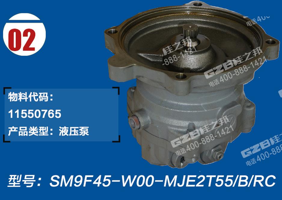 三一挖掘機(jī)回轉(zhuǎn)馬達(dá) 三一挖掘機(jī)回轉(zhuǎn)馬達(dá)