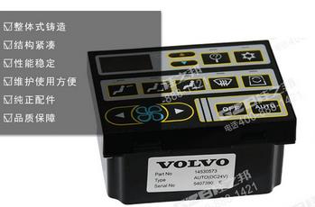 沃爾沃挖掘機(jī)空調(diào)控制器控制面板14631179,沃爾沃挖掘機(jī)配件