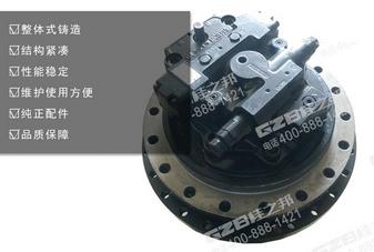 三一挖掘機(jī)減速機(jī)總成TM60VC-A-185/109-2