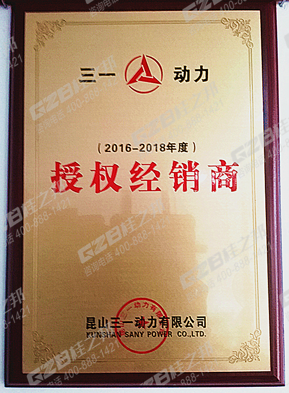 采購?fù)诰驒C(jī)配件