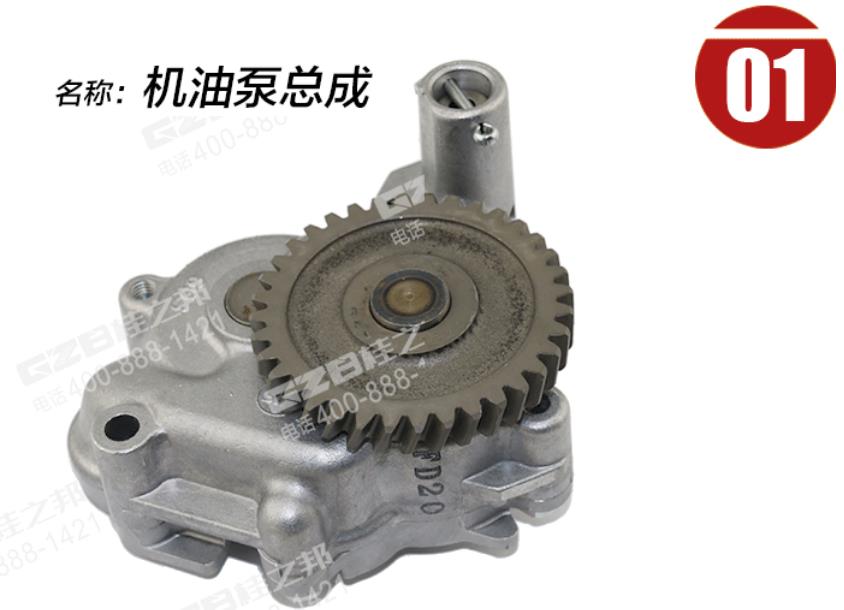 三一挖掘機(jī)三菱機(jī)油泵總成 三一挖掘機(jī)三菱機(jī)油泵總成