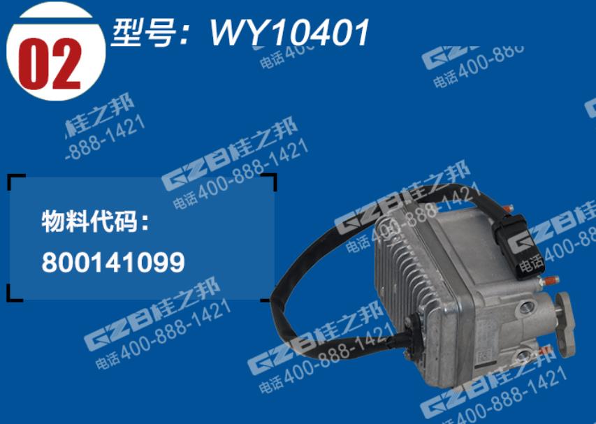 徐挖油門(mén)馬達(dá)油門(mén)執(zhí)行器 徐挖油門(mén)馬達(dá)油門(mén)執(zhí)行器