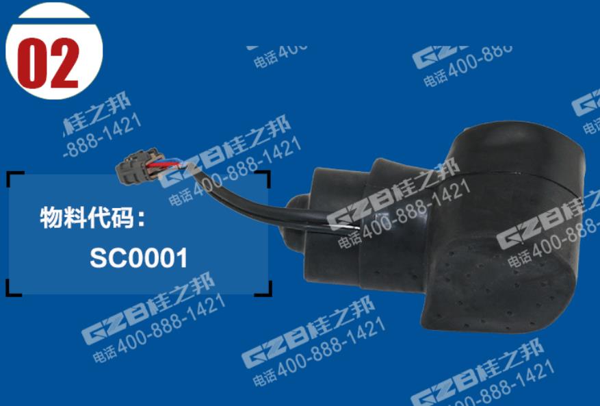 力士德挖掘機(jī)油門馬達(dá)電機(jī)