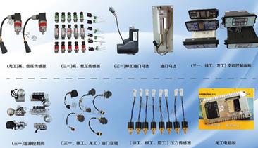 陜西挖掘機(jī)配件，陜西挖掘機(jī)配件批發(fā)