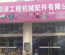 南昌挖掘機(jī)配件|南昌挖掘機(jī)配件店采購配件選擇桂之邦