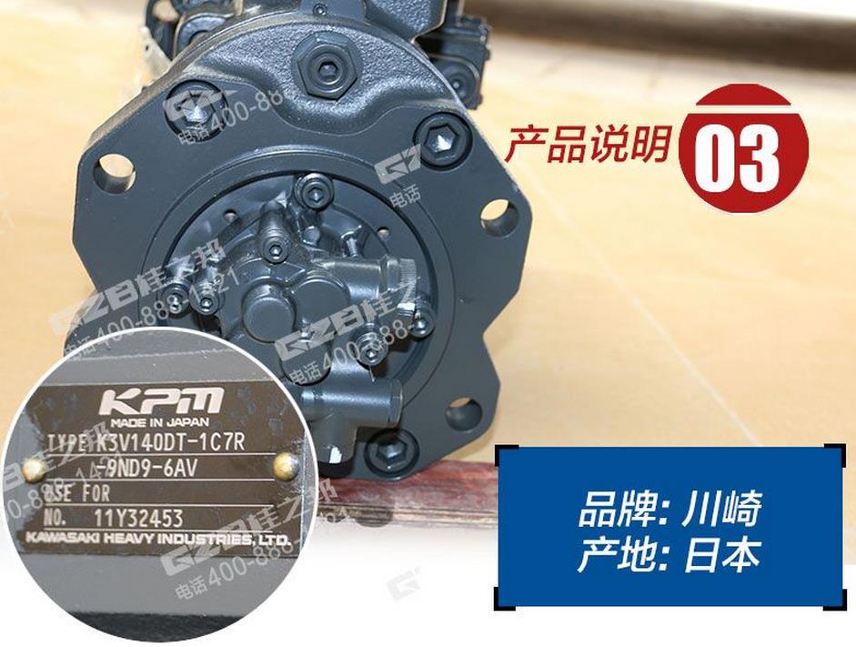 JCM360挖掘機液壓泵總成 JCM360挖掘機液壓泵總成