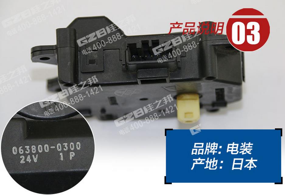 SY215挖機(jī)空調(diào)伺服電機(jī) SY215挖機(jī)空調(diào)伺服電機(jī)