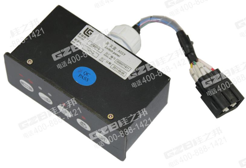 柳工挖掘機開關盒