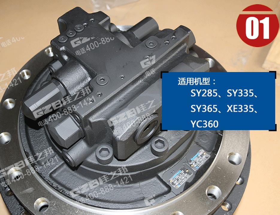玉柴360挖機(jī)行走減速機(jī)