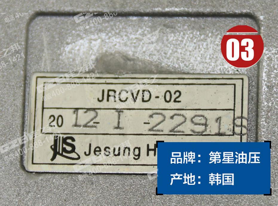 三一60挖掘機推土先導(dǎo)閥