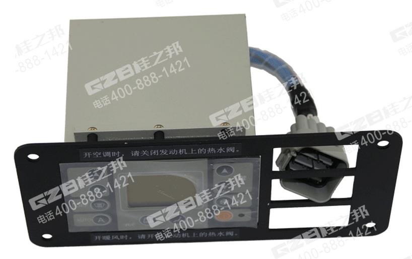 柳工挖掘機空調控制面板總成46C1133