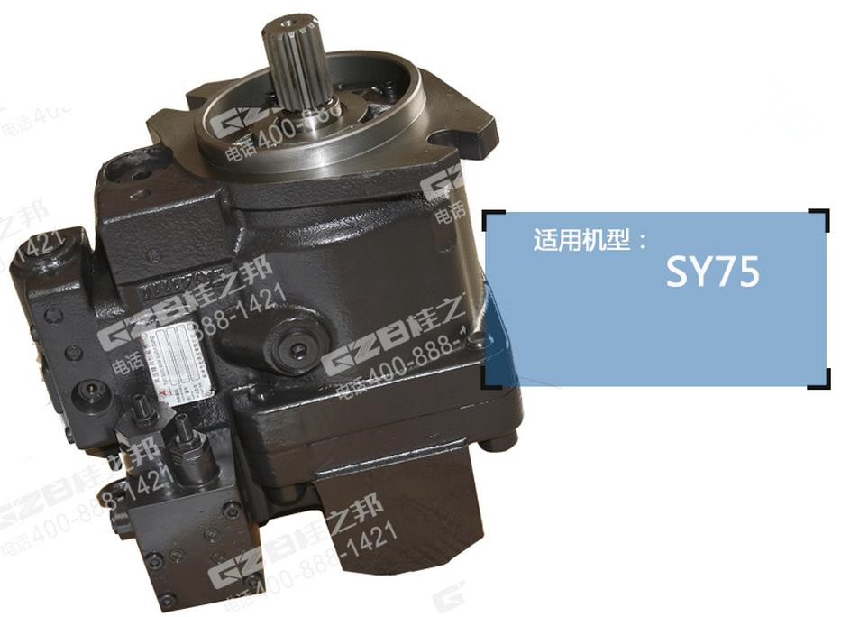 三一65挖掘機柱塞泵 三一65挖掘機柱塞泵