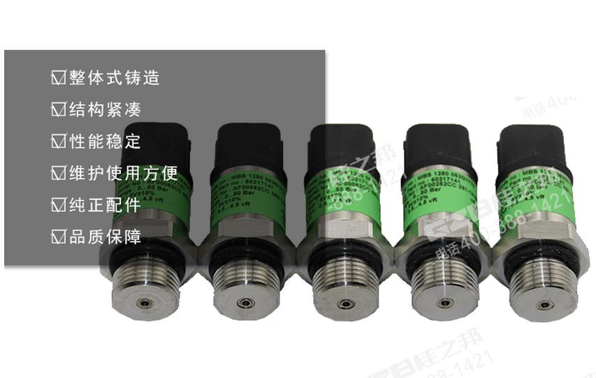 挖掘機配件大全