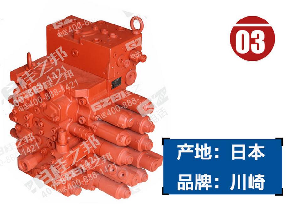 SY205挖掘機(jī)多路閥 SY205挖掘機(jī)多路閥