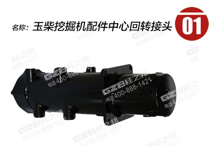 玉柴85-6挖掘機分油中