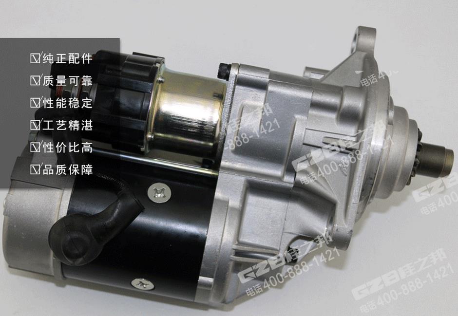 三一挖掘機(jī)配件啟動(dòng)馬達(dá)B220501000320