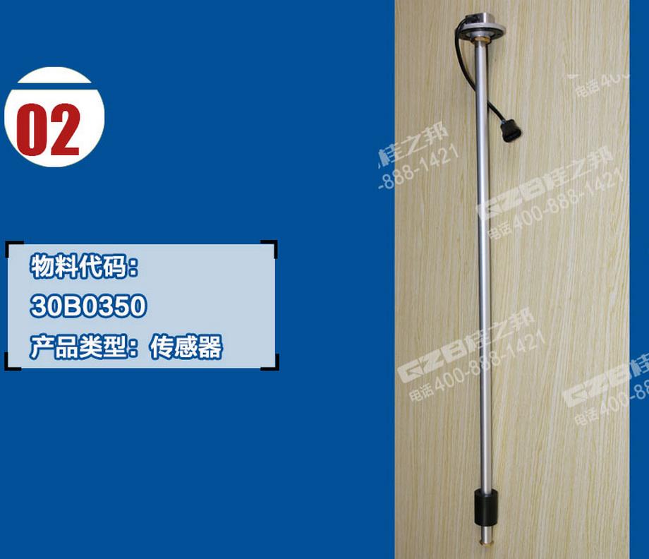 鄭州柳工挖機配件