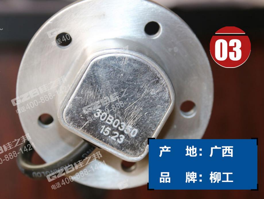 鄭州柳工挖機配件