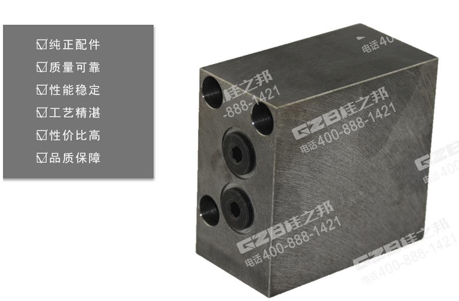 挖掘機配件網(wǎng)：徐工回轉(zhuǎn)馬達延時閥MS50S208