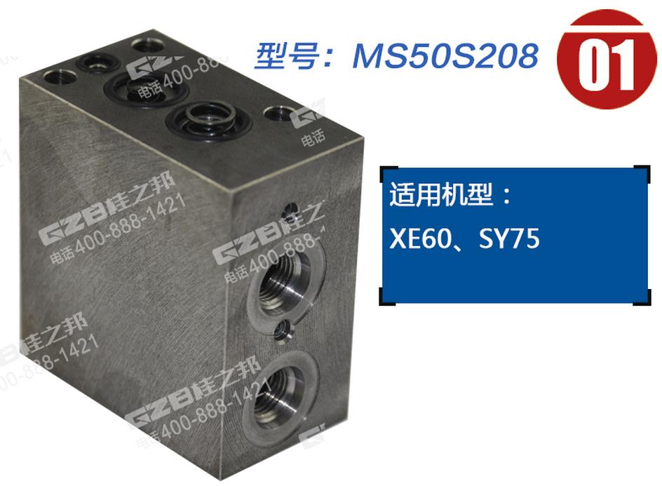 徐工XE60挖掘機(jī)回轉(zhuǎn)馬達(dá)延時(shí)閥