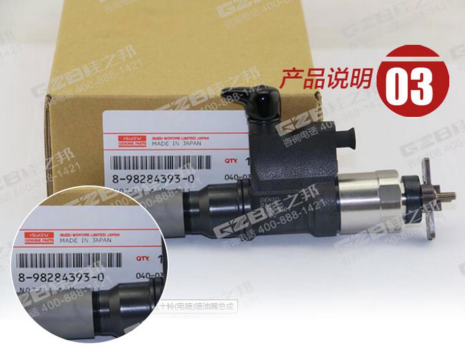 日立330挖掘機噴油嘴