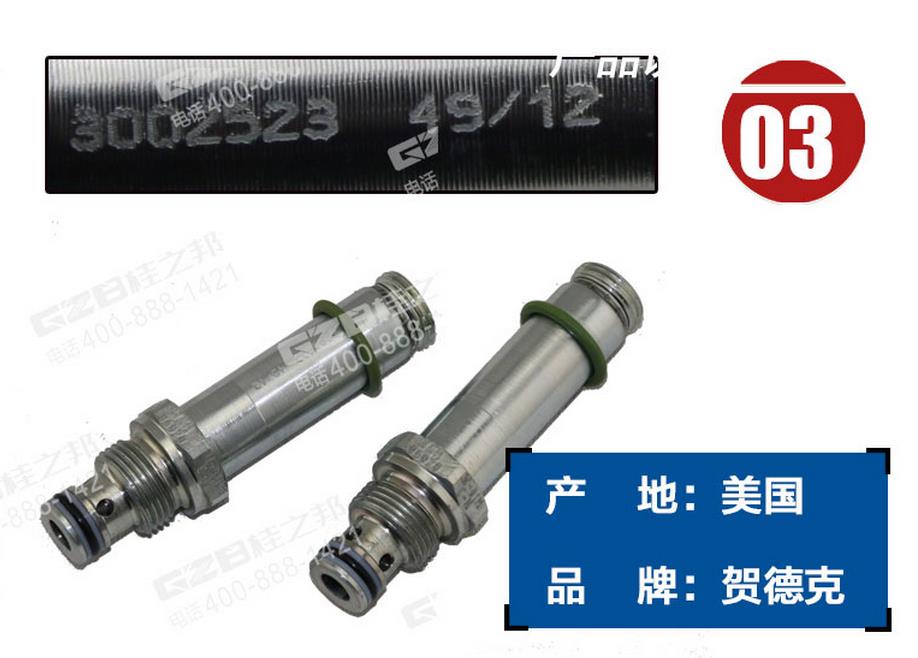 玉柴85挖掘機(jī)電磁閥價(jià)格