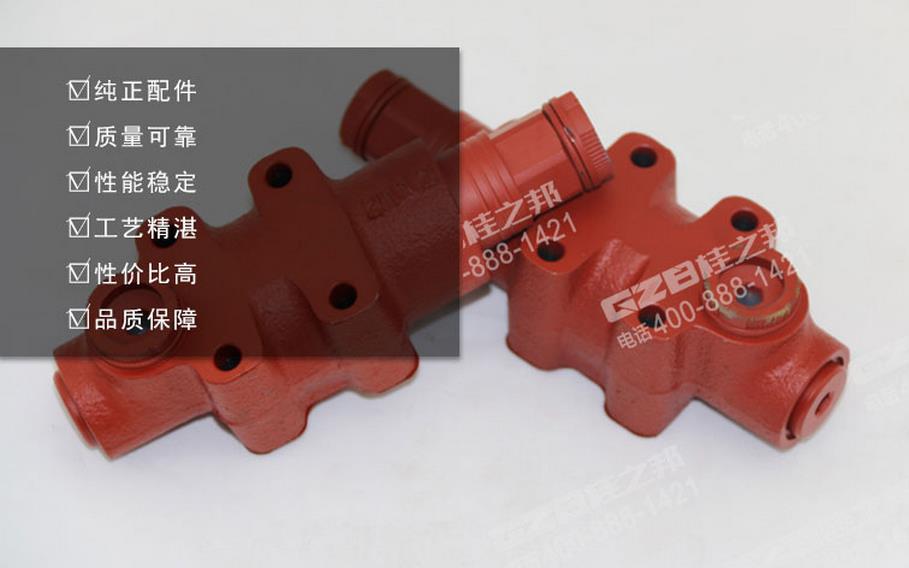 徐工挖機(jī)配件邏輯閥組件V9605208996