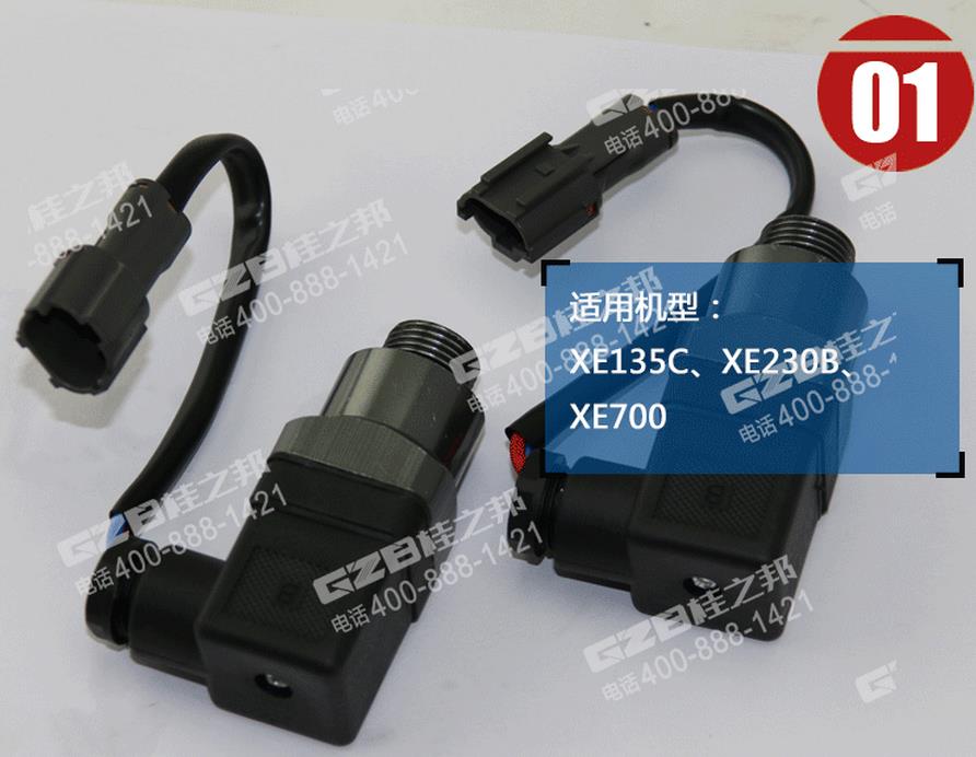 徐工挖機(jī)配件批發(fā)