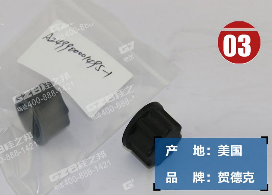 挖掘機(jī)電磁閥閥芯螺母