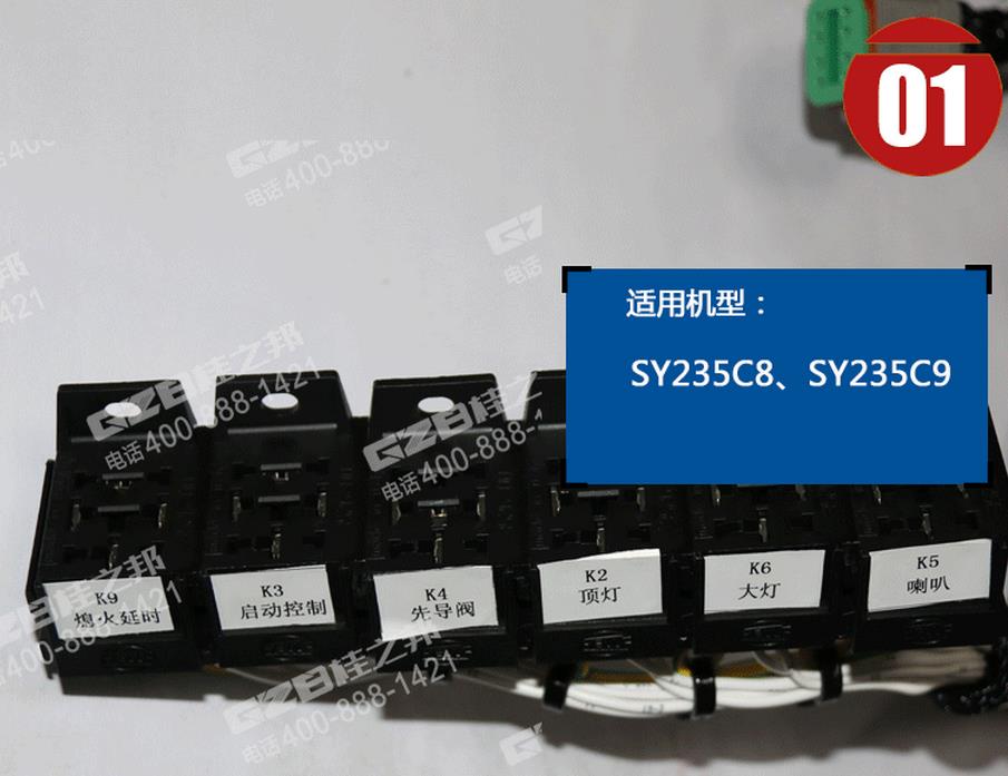 挖機配件 挖機配件