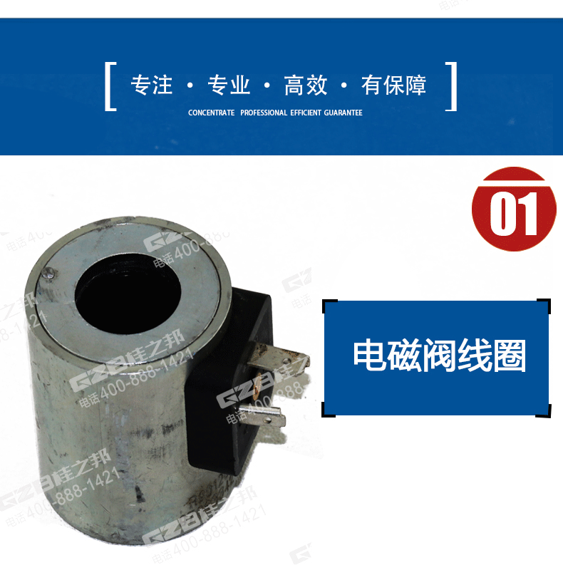 三一挖機(jī) 配件 三一挖機(jī) 配件