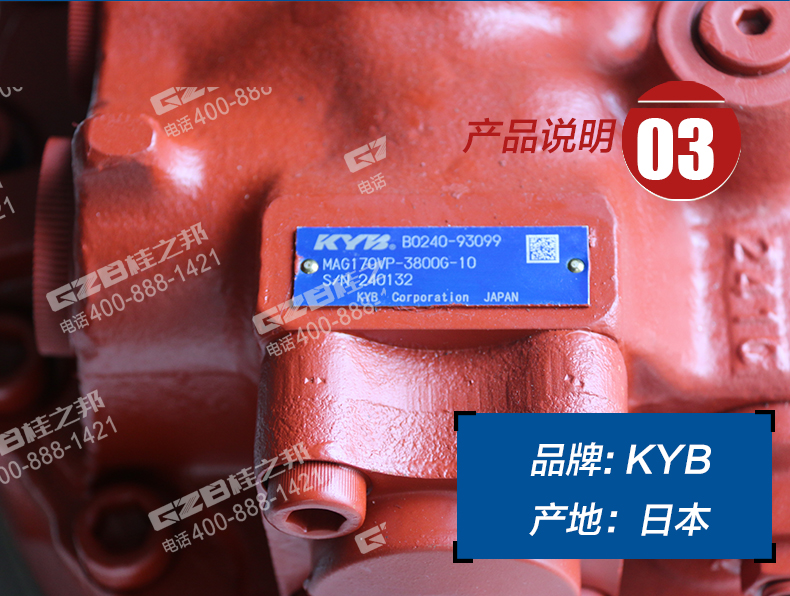 玉柴230挖掘機(jī)行走減速機(jī) 玉柴230挖掘機(jī)行走減速機(jī)