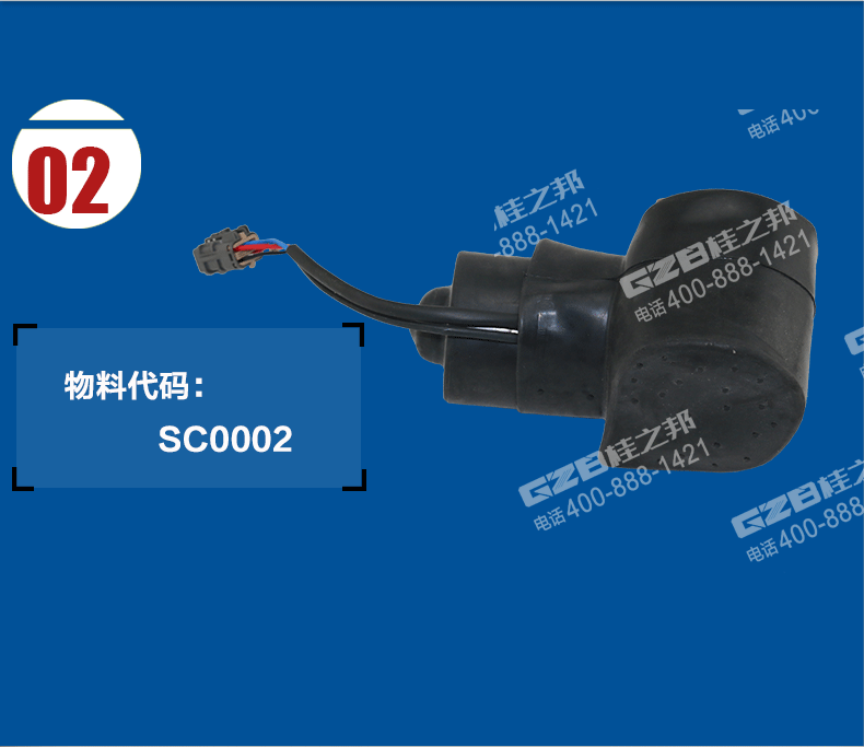 力士德70挖掘機油門馬達