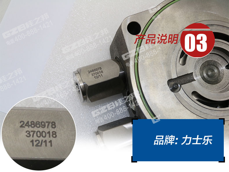 中聯(lián)挖掘機(jī)回轉(zhuǎn)馬達(dá)蓋