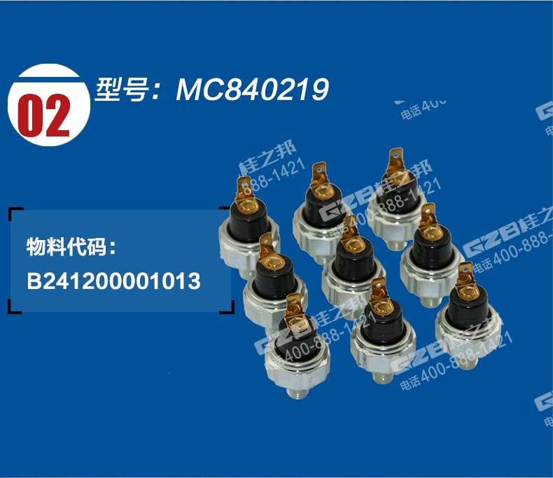 三一挖掘機(jī)發(fā)動(dòng)機(jī)機(jī)油壓力開關(guān)