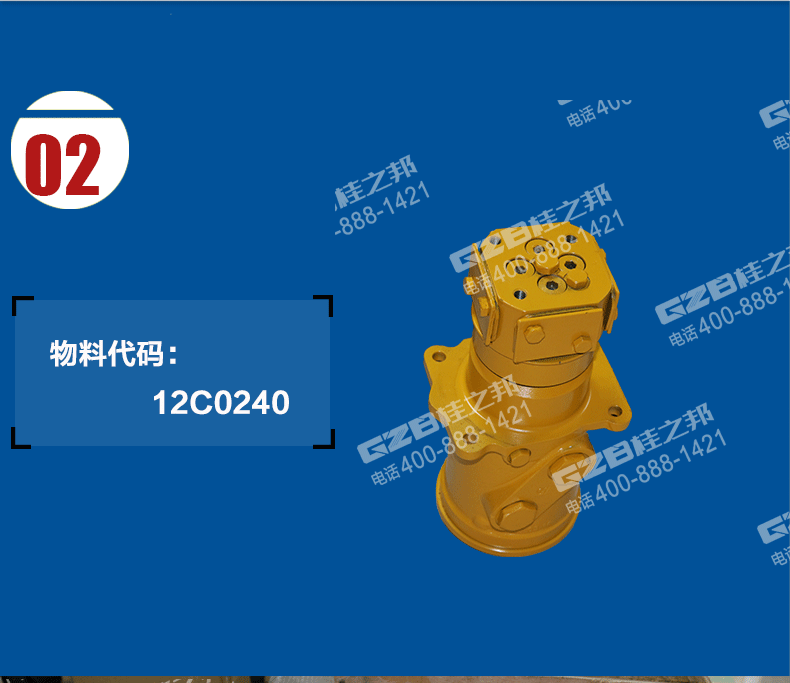 挖掘機(jī)配件批發(fā)市場